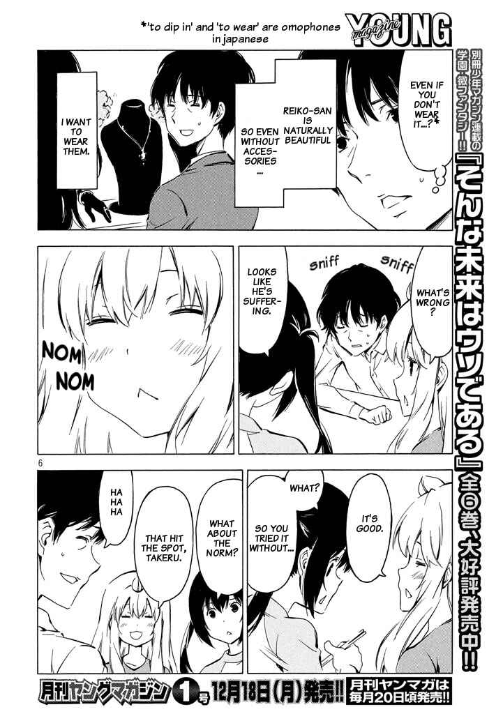 Page 6 Chapter 331 Minami-ke