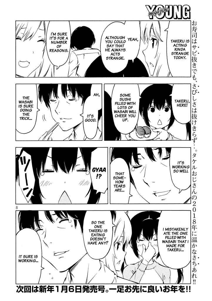 Page 8 Chapter 331 Minami-ke