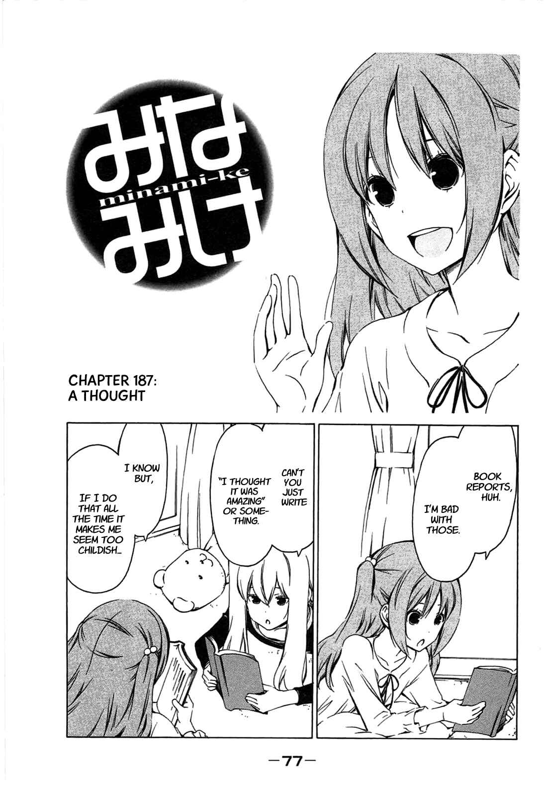 Page 1 Chapter 187 Minami-ke