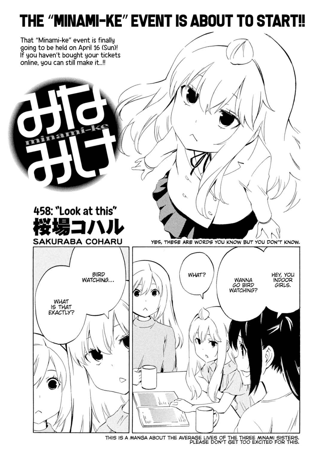 Page 1 Chapter 458 Minami-ke