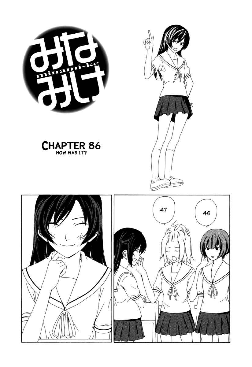 Page 2 Chapter 86 Minami-ke