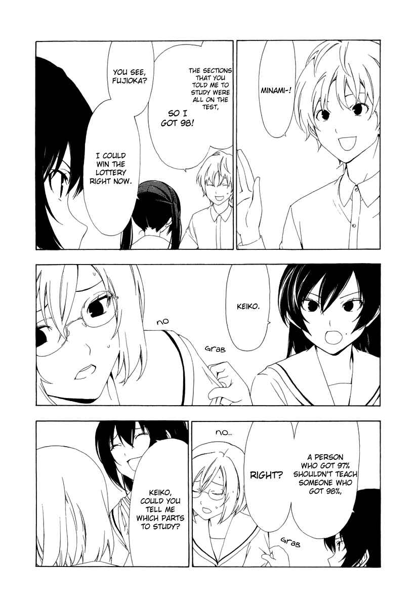 Page 6 Chapter 86 Minami-ke