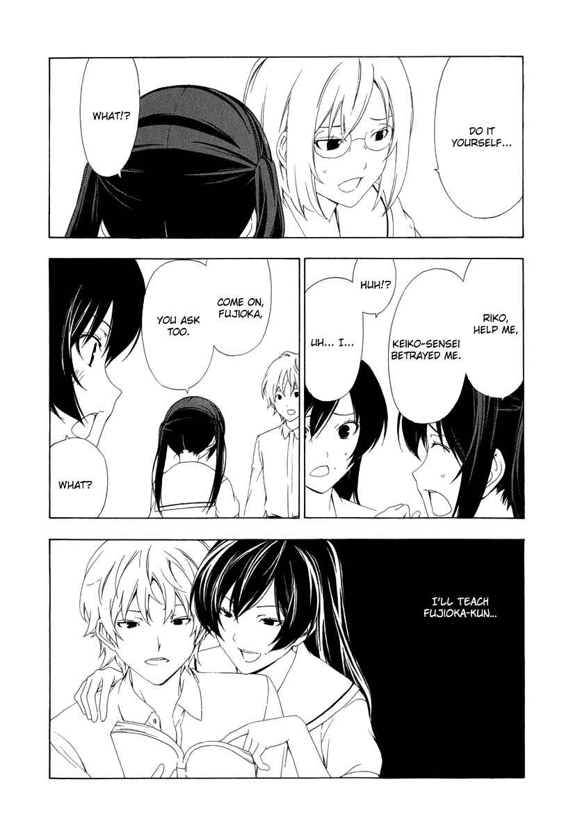 Page 7 Chapter 86 Minami-ke