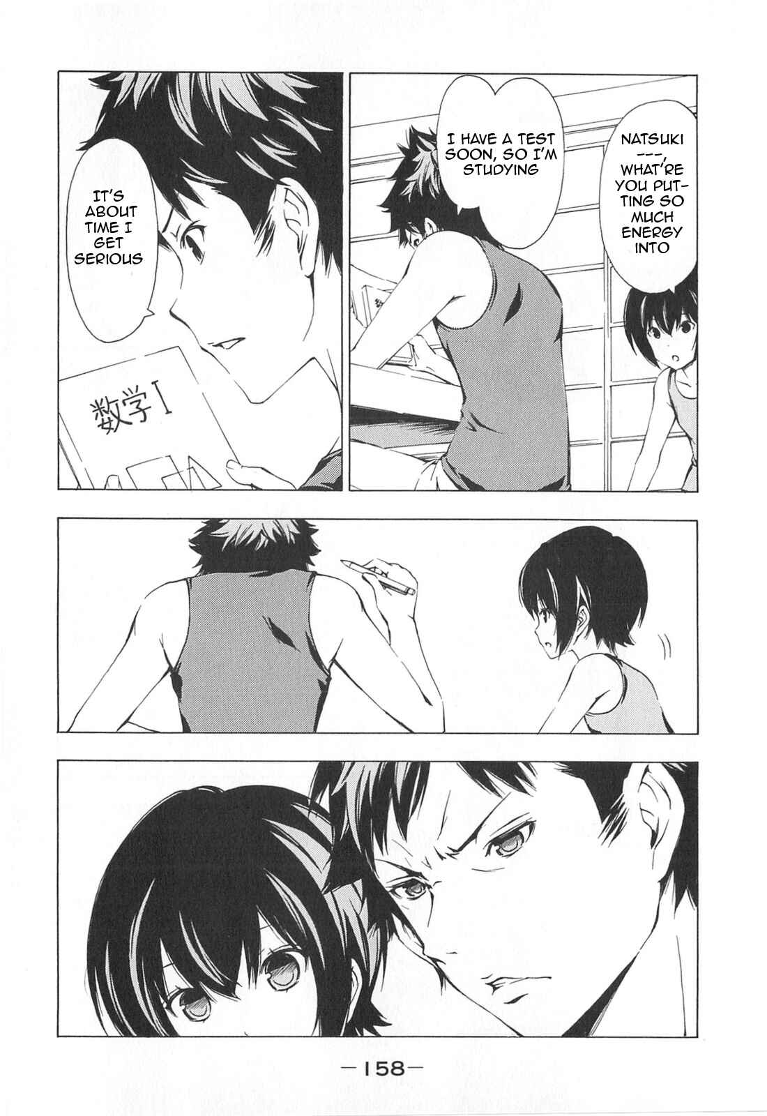 Page 2 Chapter 177 Minami-ke