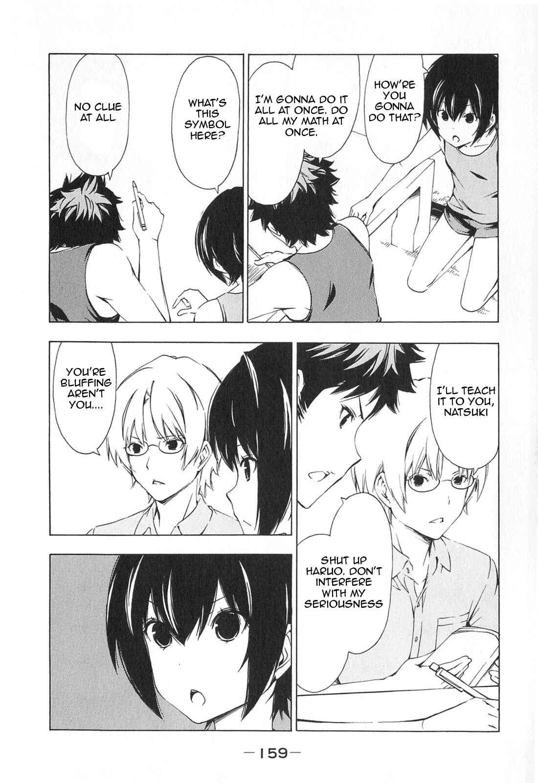 Page 3 Chapter 177 Minami-ke