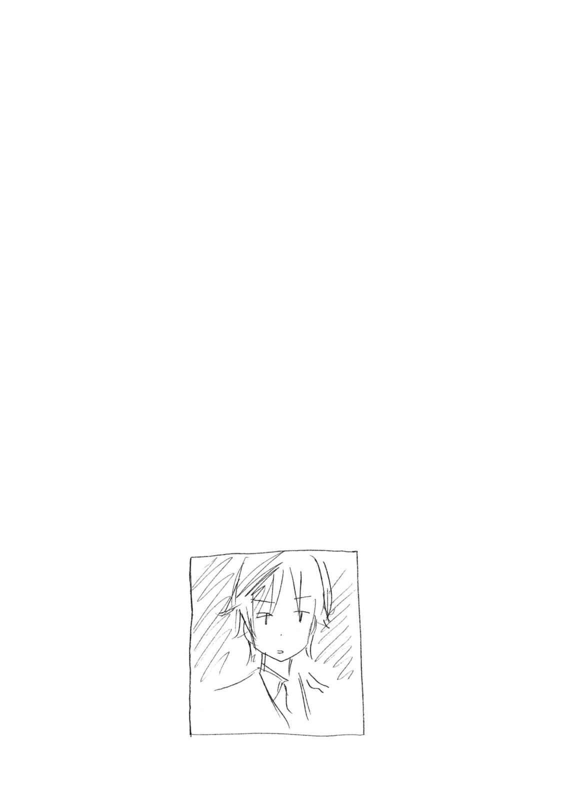 Page 10 Chapter 222 Minami-ke