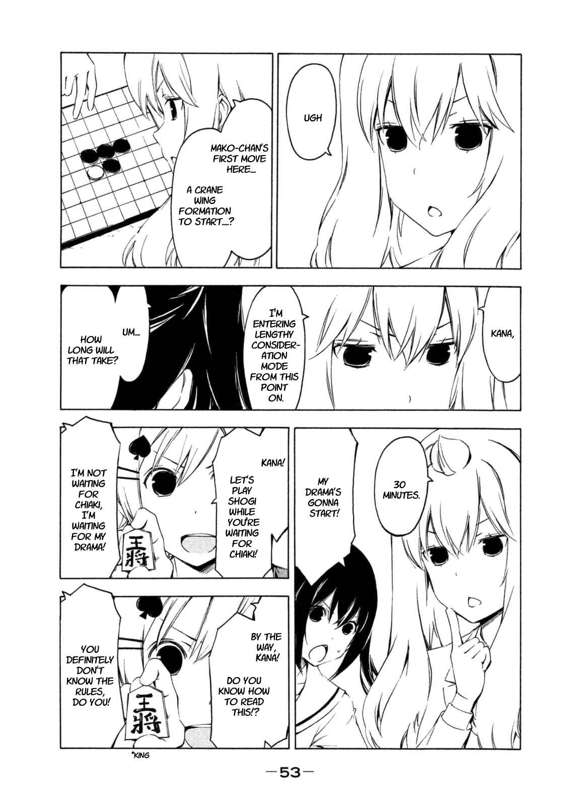 Page 5 Chapter 222 Minami-ke