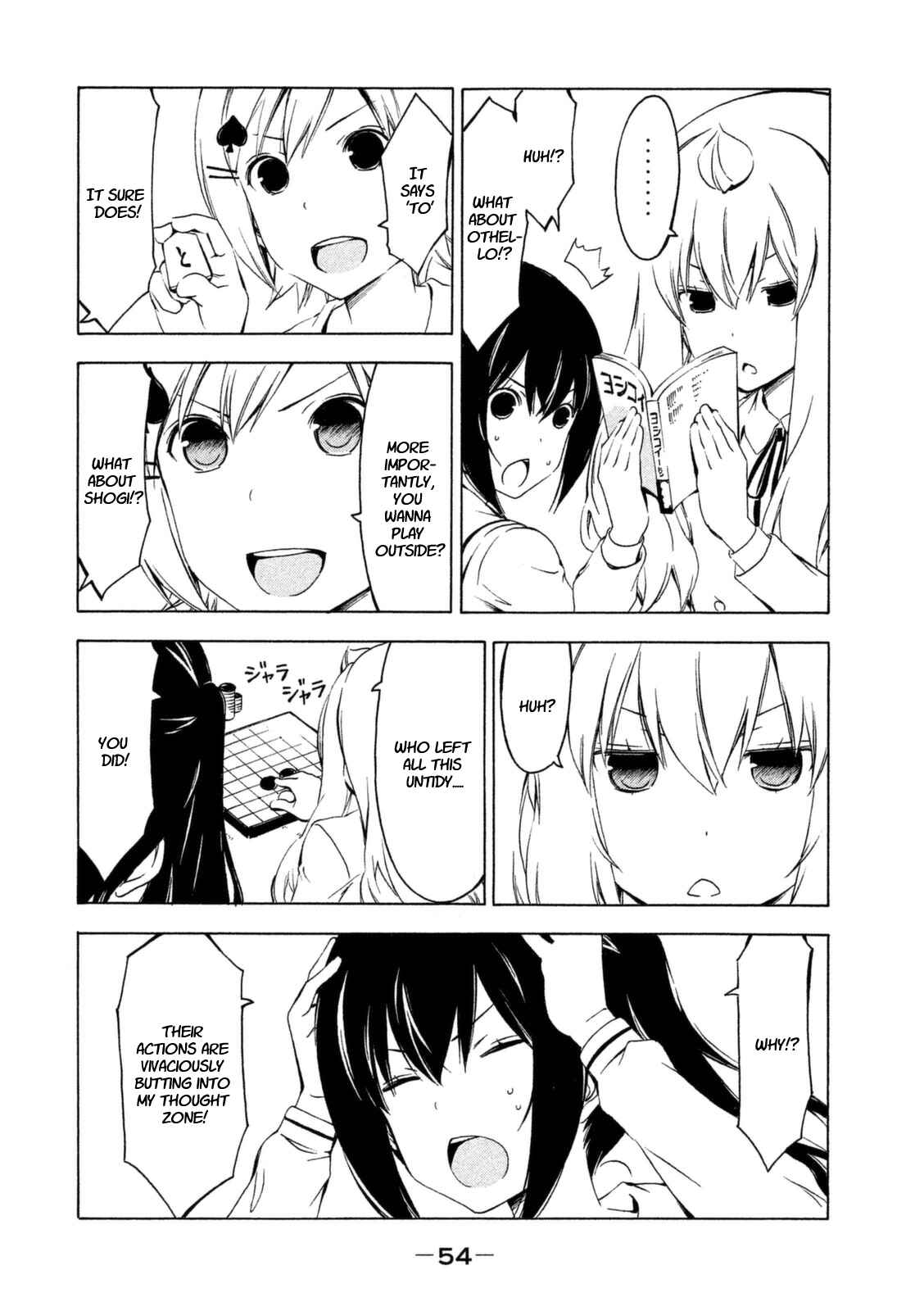 Page 6 Chapter 222 Minami-ke