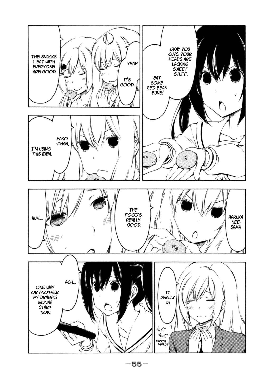 Page 7 Chapter 222 Minami-ke