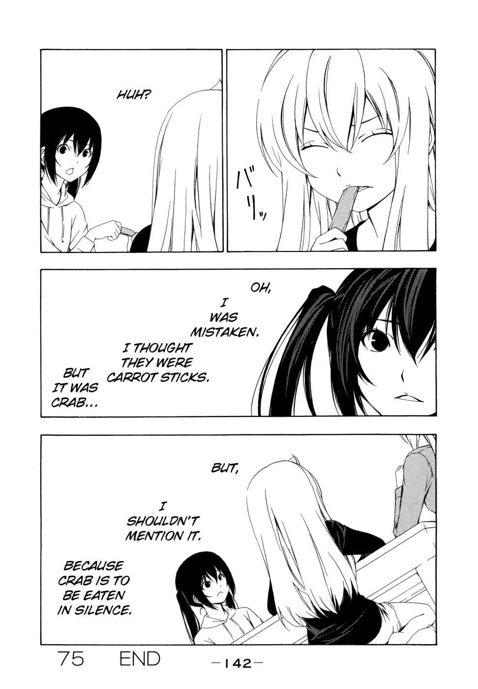 Page 9 Chapter 75 Minami-ke