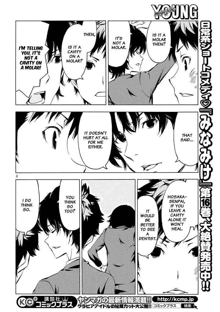 Page 4 Chapter 328 Minami-ke