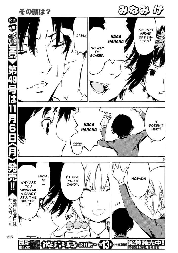 Page 5 Chapter 328 Minami-ke