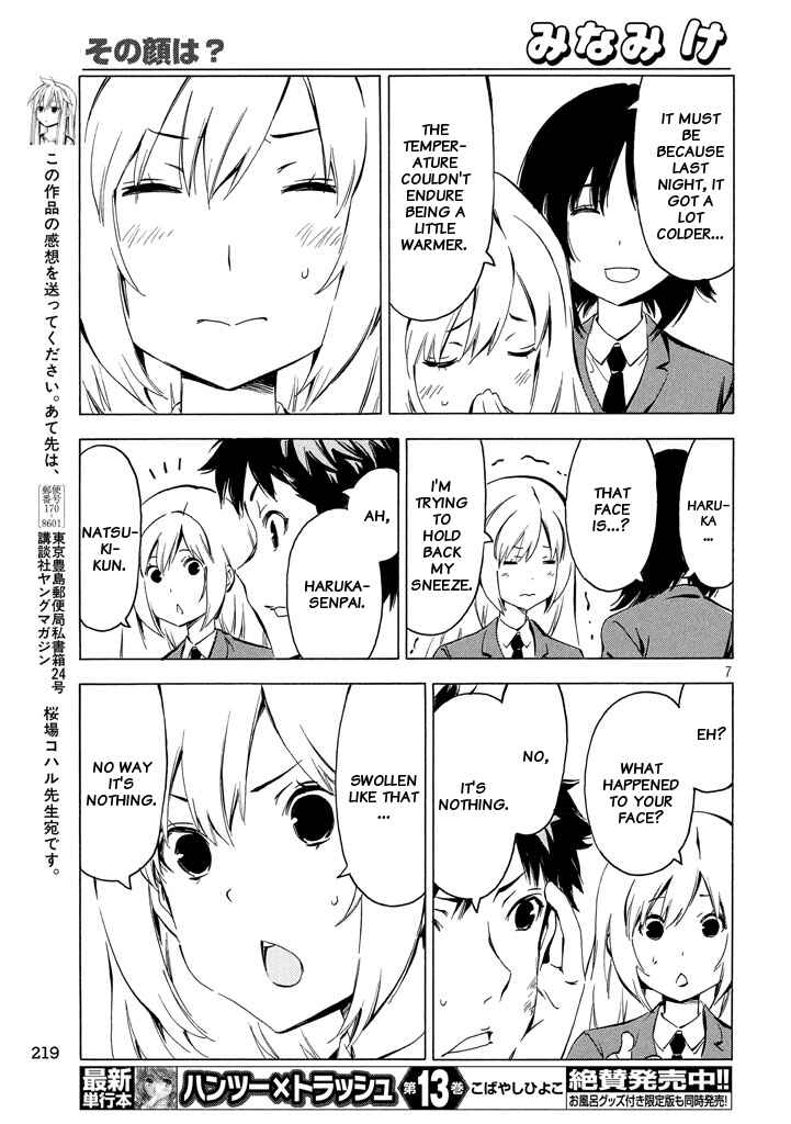 Page 7 Chapter 328 Minami-ke