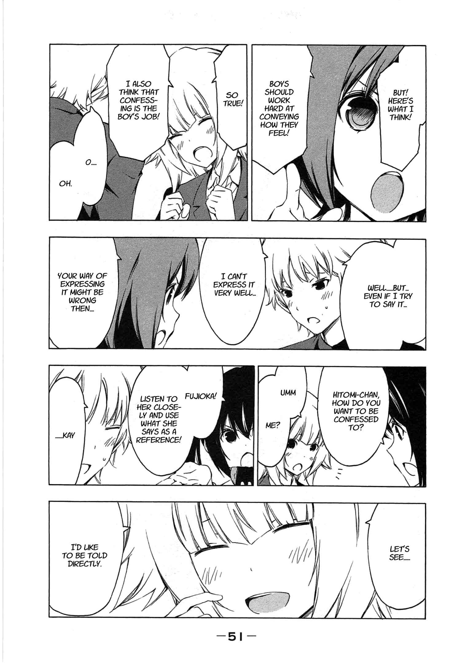 Page 3 Chapter 184 Minami-ke