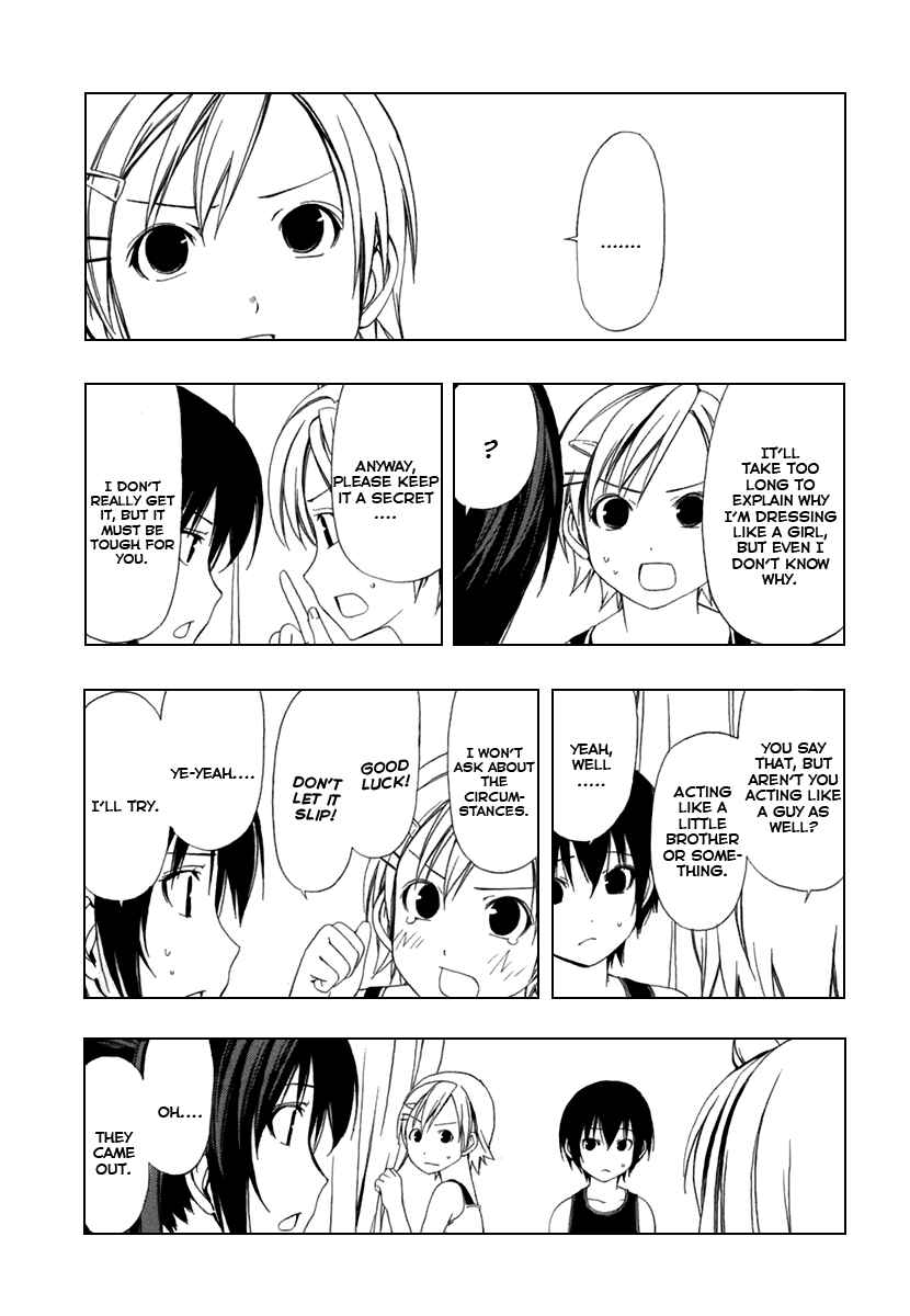 Page 6 Chapter 41 Minami-ke
