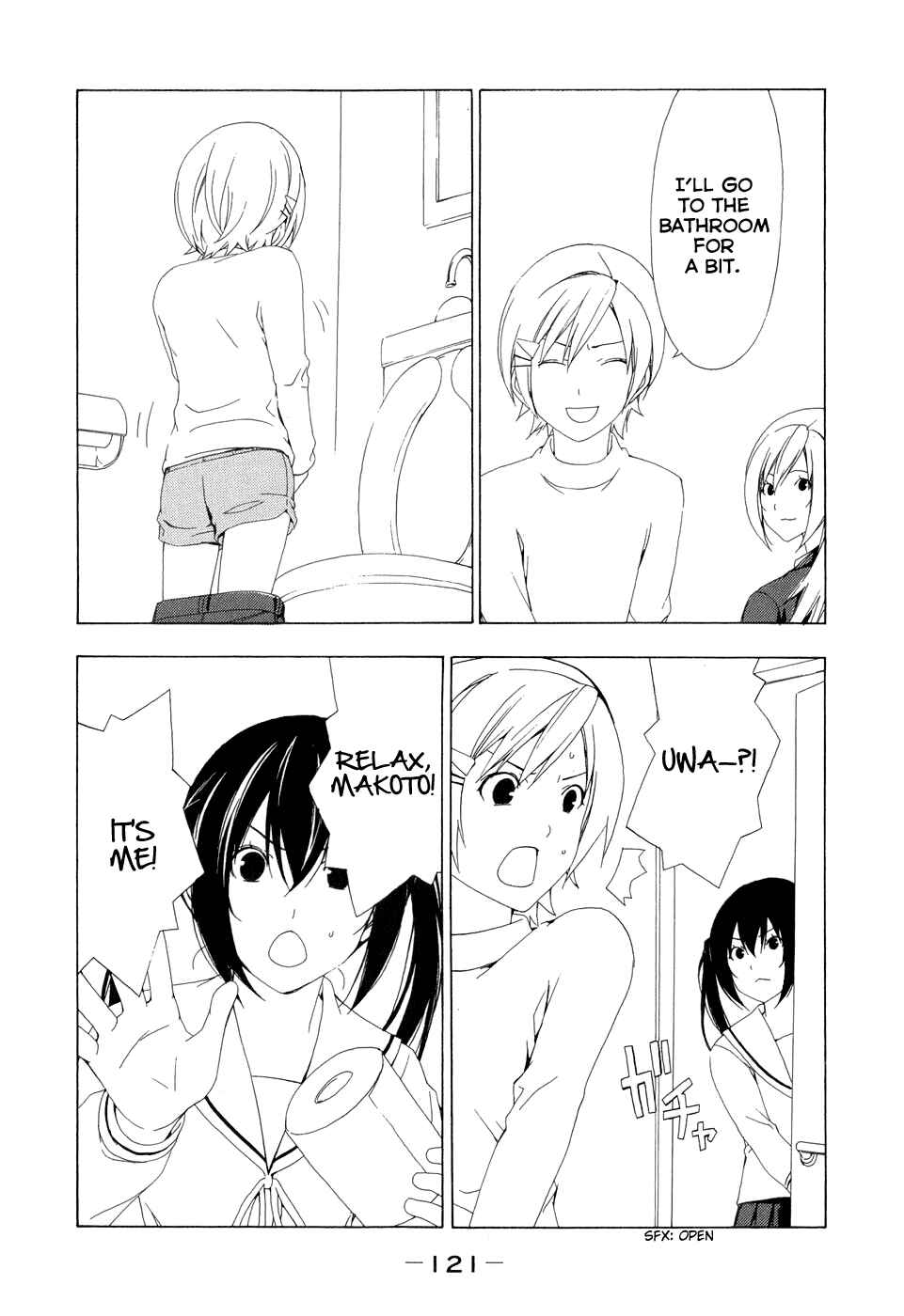 Page 7 Chapter 94 Minami-ke