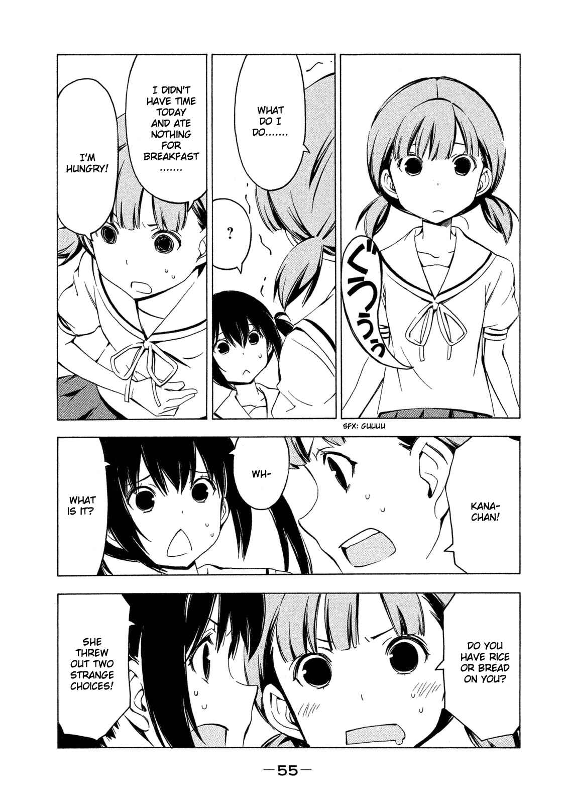 Page 5 Chapter 277 Minami-ke