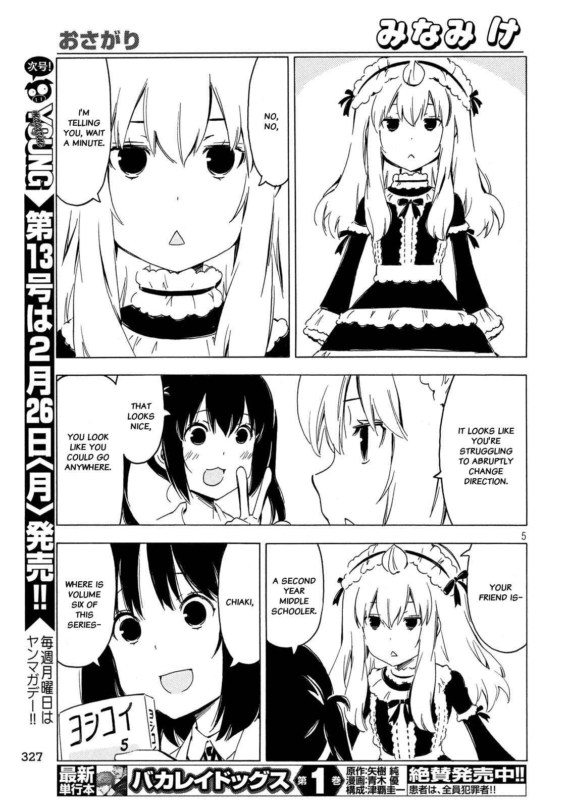 Page 5 Chapter 335 Minami-ke