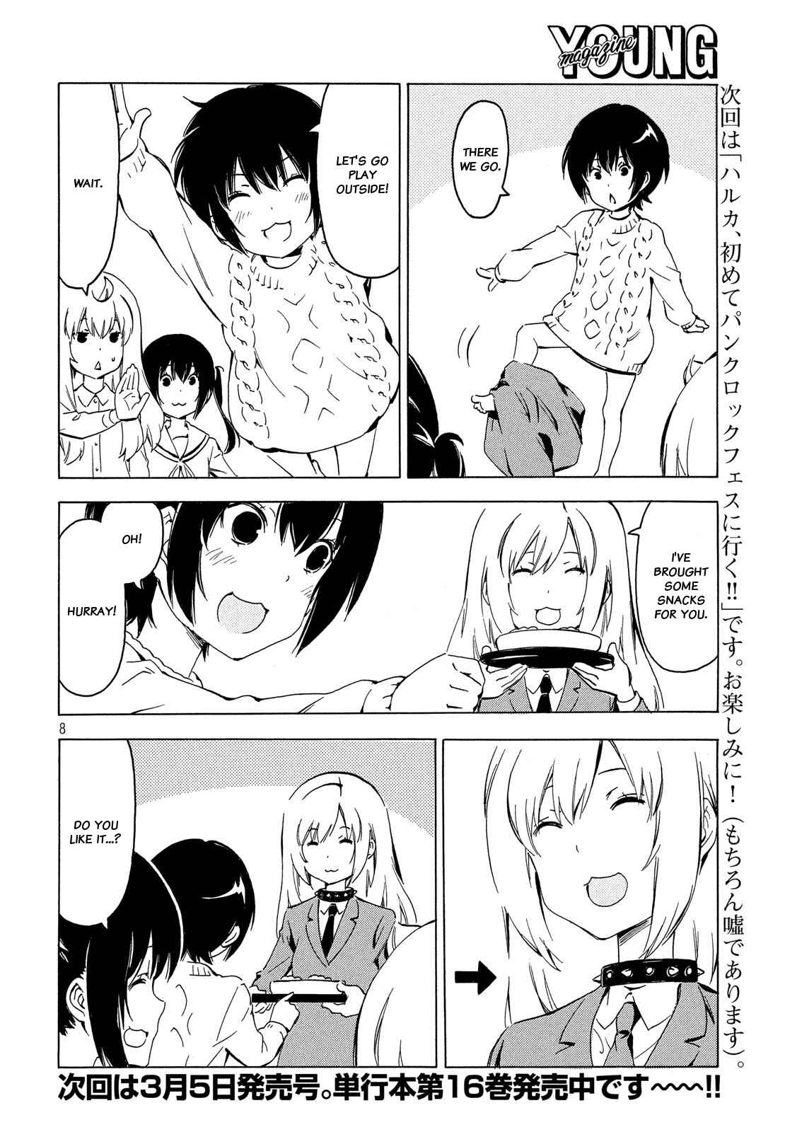 Page 8 Chapter 335 Minami-ke