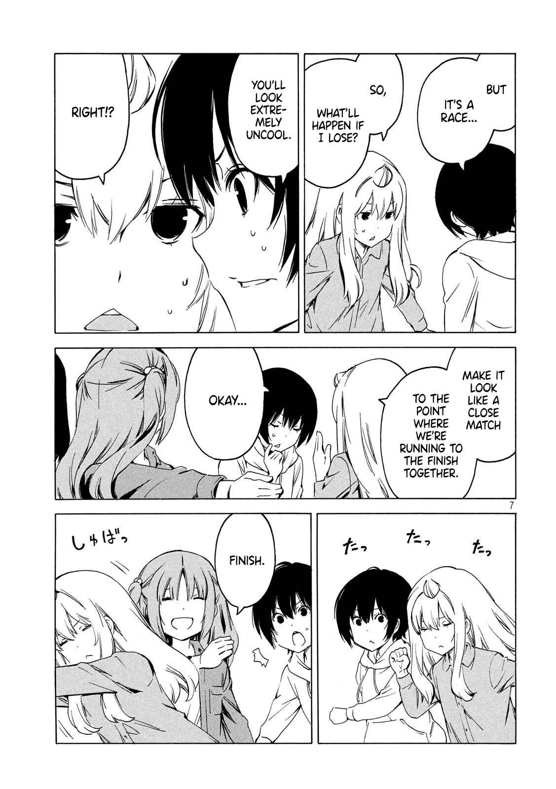 Page 7 Chapter 375 Minami-ke
