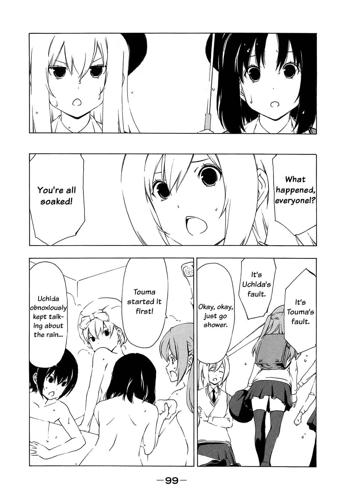 Page 5 Chapter 152 Minami-ke