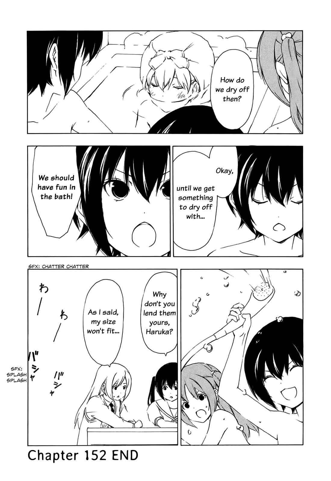 Page 8 Chapter 152 Minami-ke