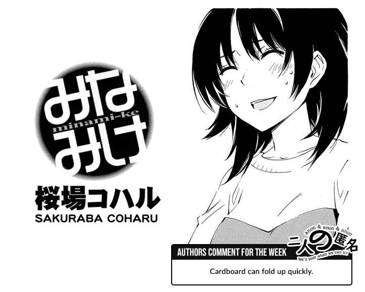 Page 9 Chapter 502 Minami-ke