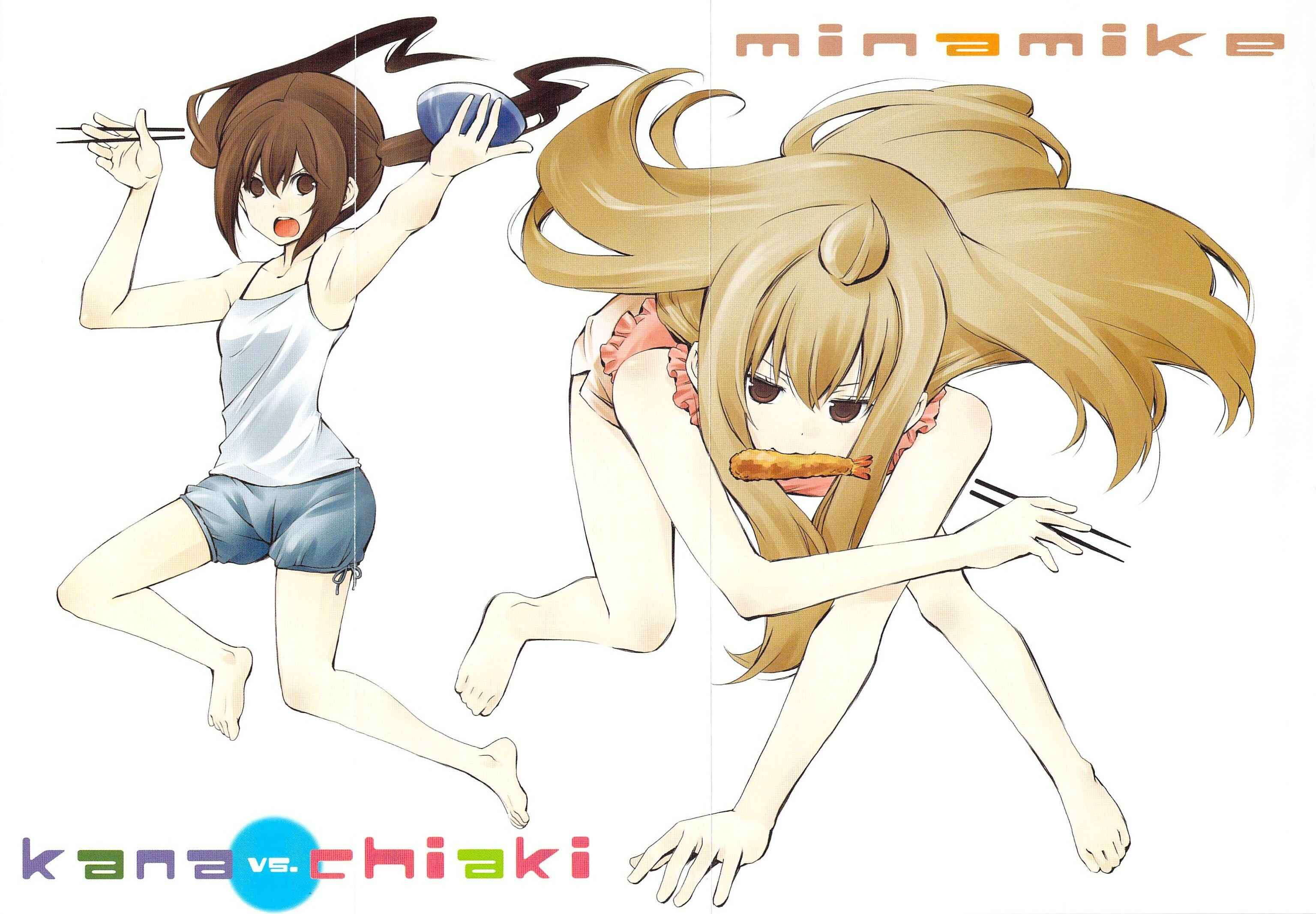 Page 2 Chapter 179 Minami-ke