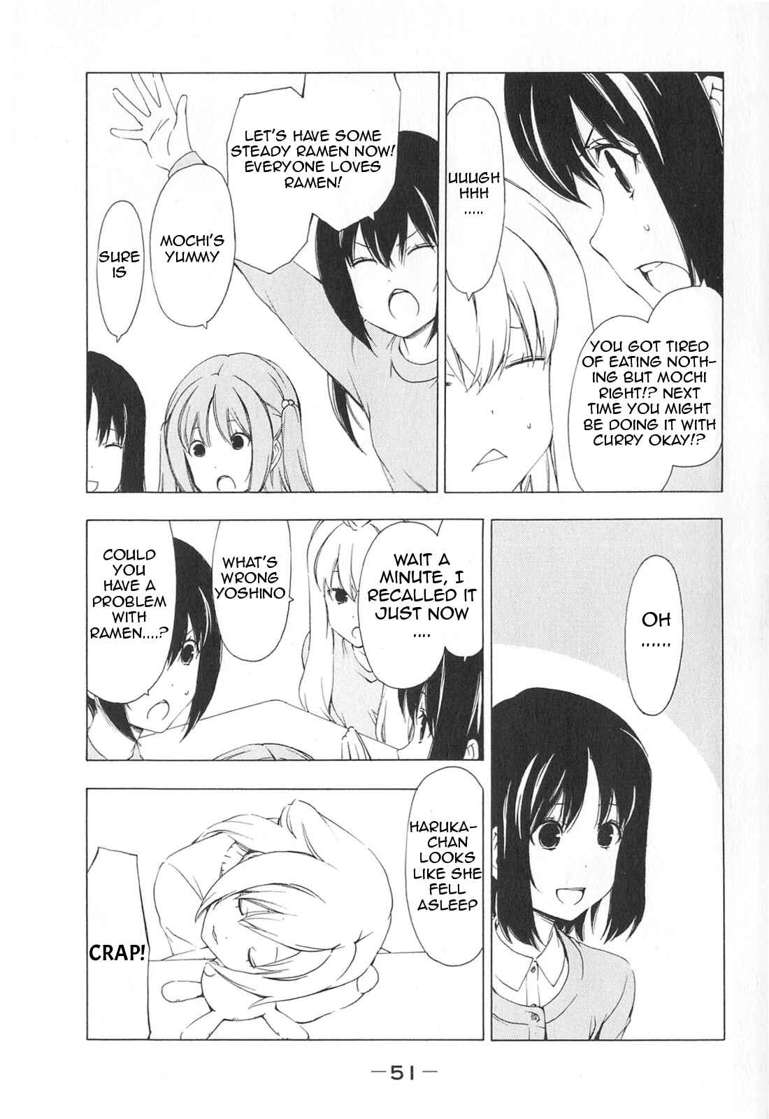 Page 3 Chapter 165 Minami-ke