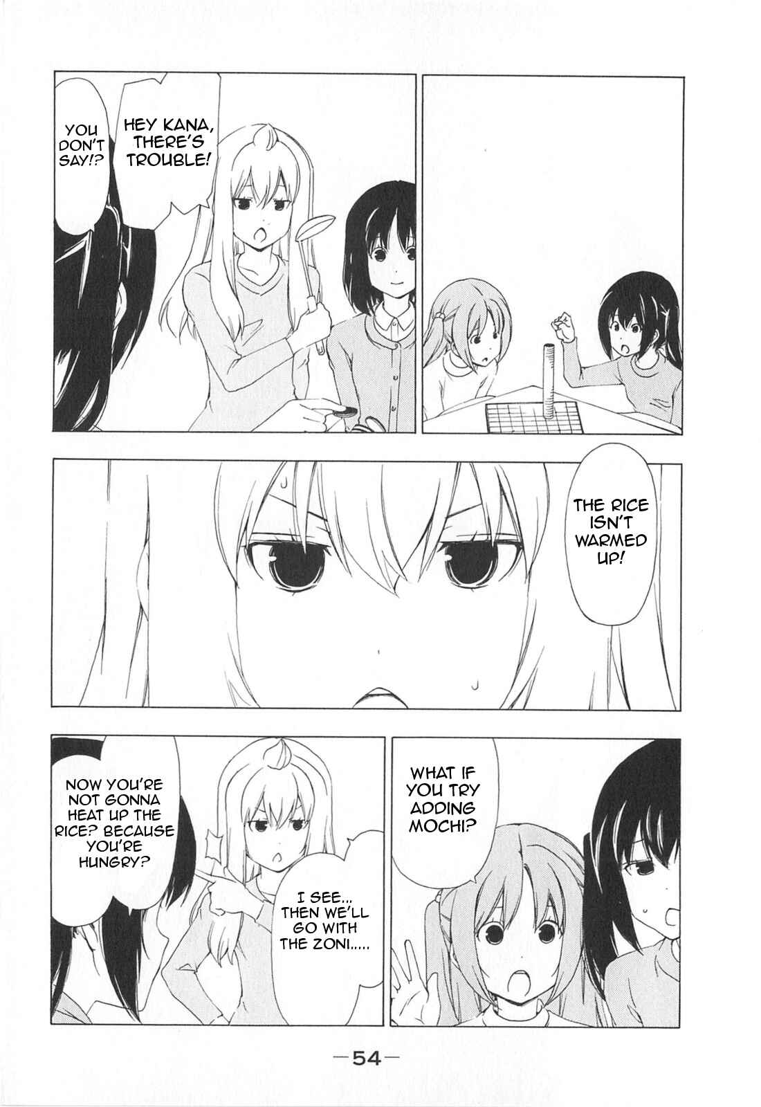 Page 6 Chapter 165 Minami-ke