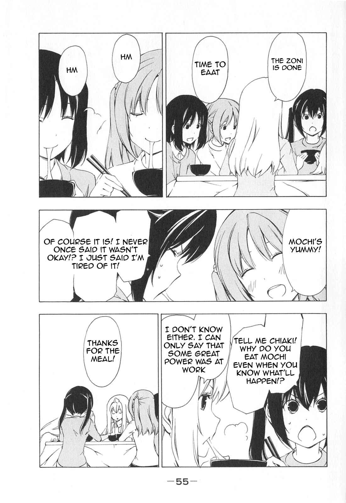 Page 7 Chapter 165 Minami-ke