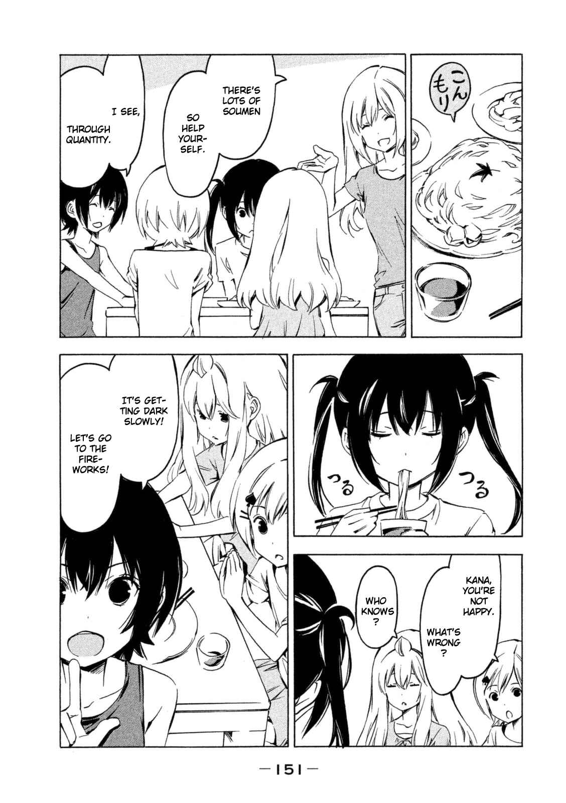 Page 3 Chapter 252 Minami-ke