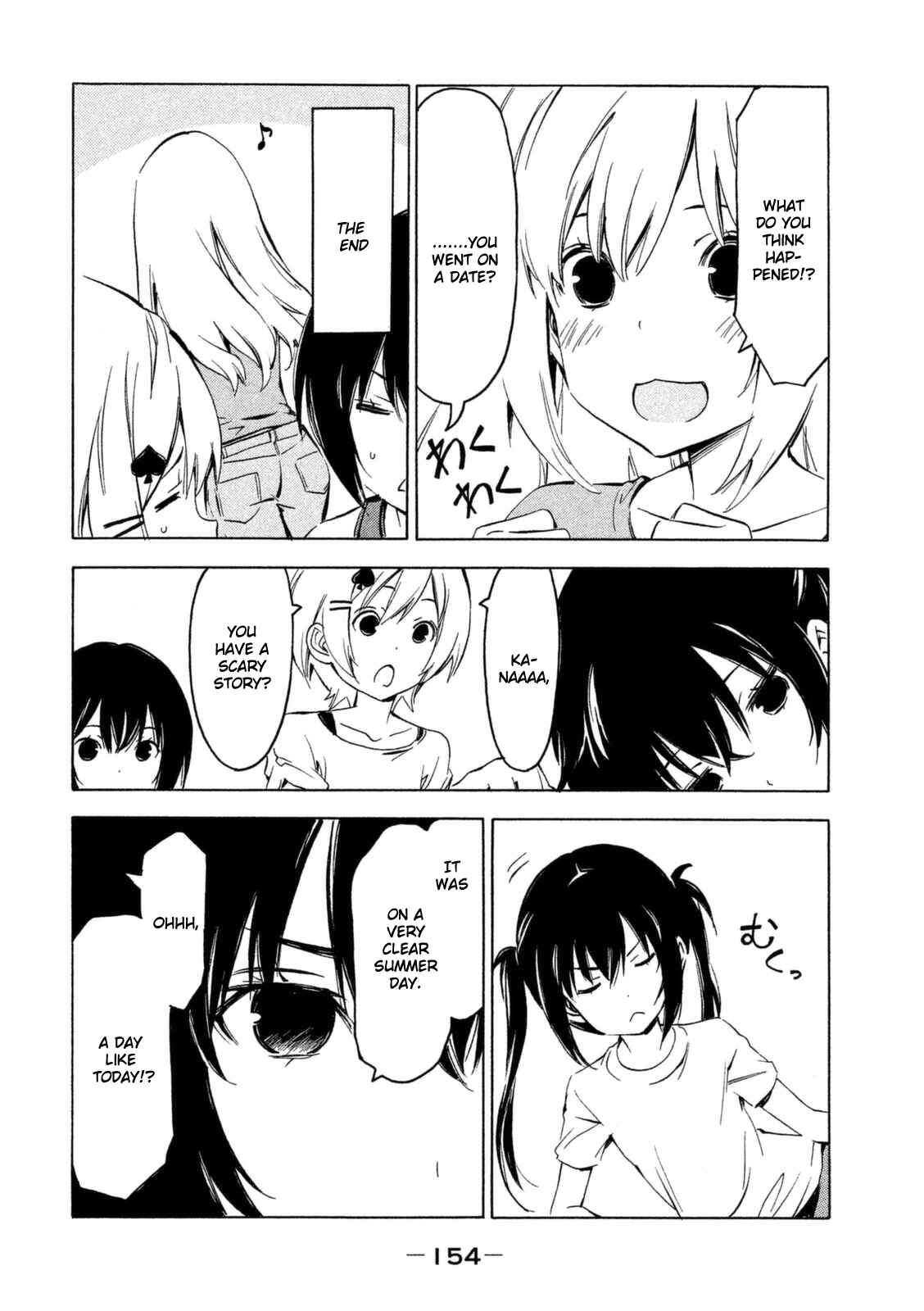Page 6 Chapter 252 Minami-ke