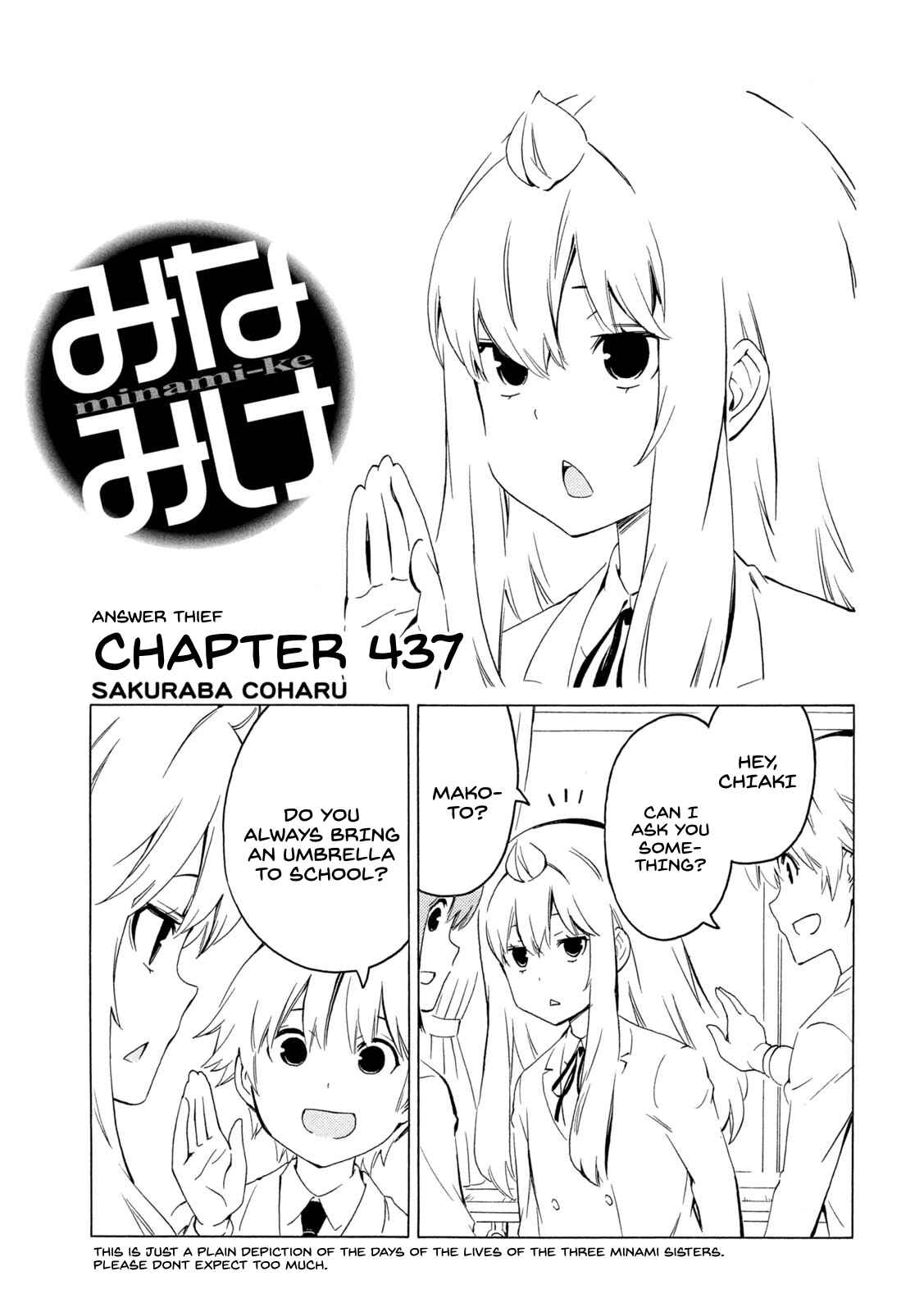 Page 1 Chapter 437 Minami-ke