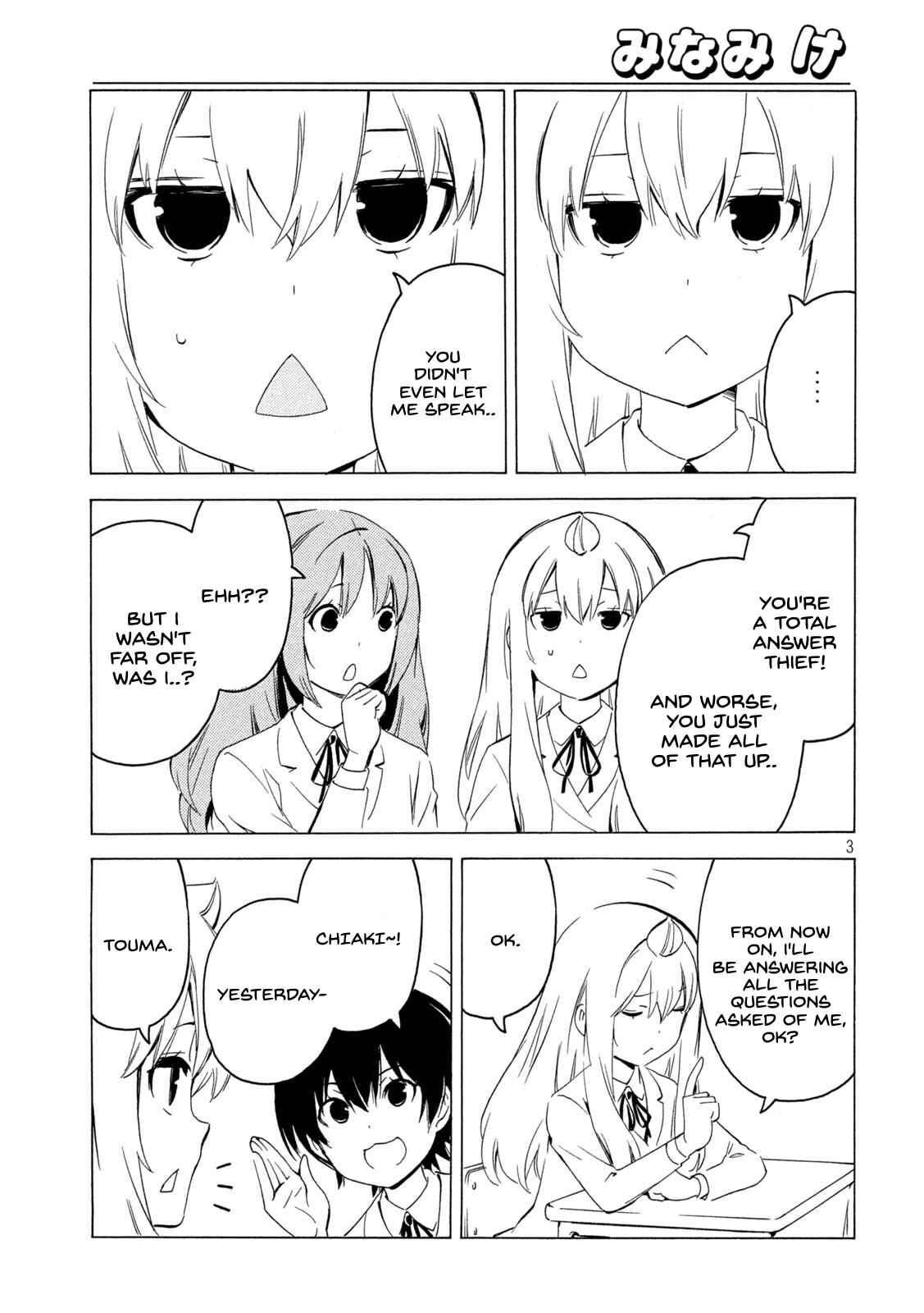 Page 3 Chapter 437 Minami-ke