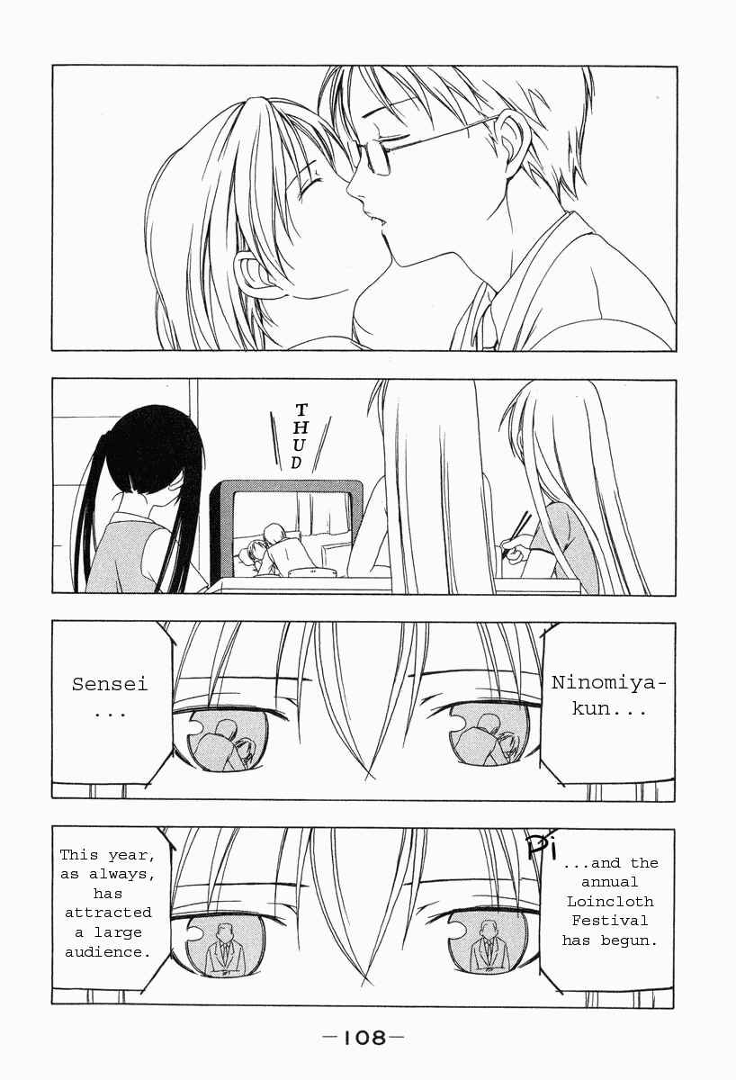 Page 2 Chapter 12 Minami-ke