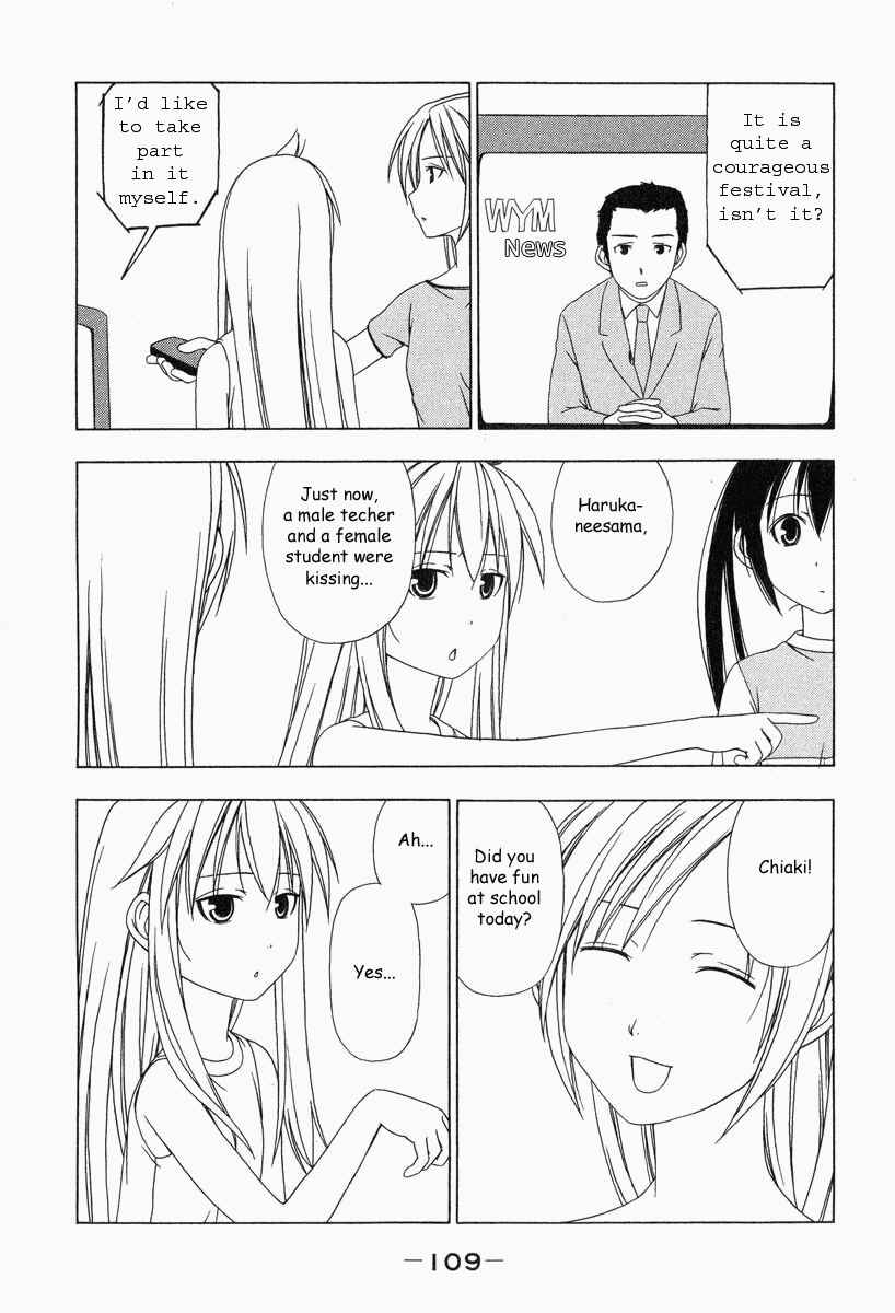 Page 3 Chapter 12 Minami-ke