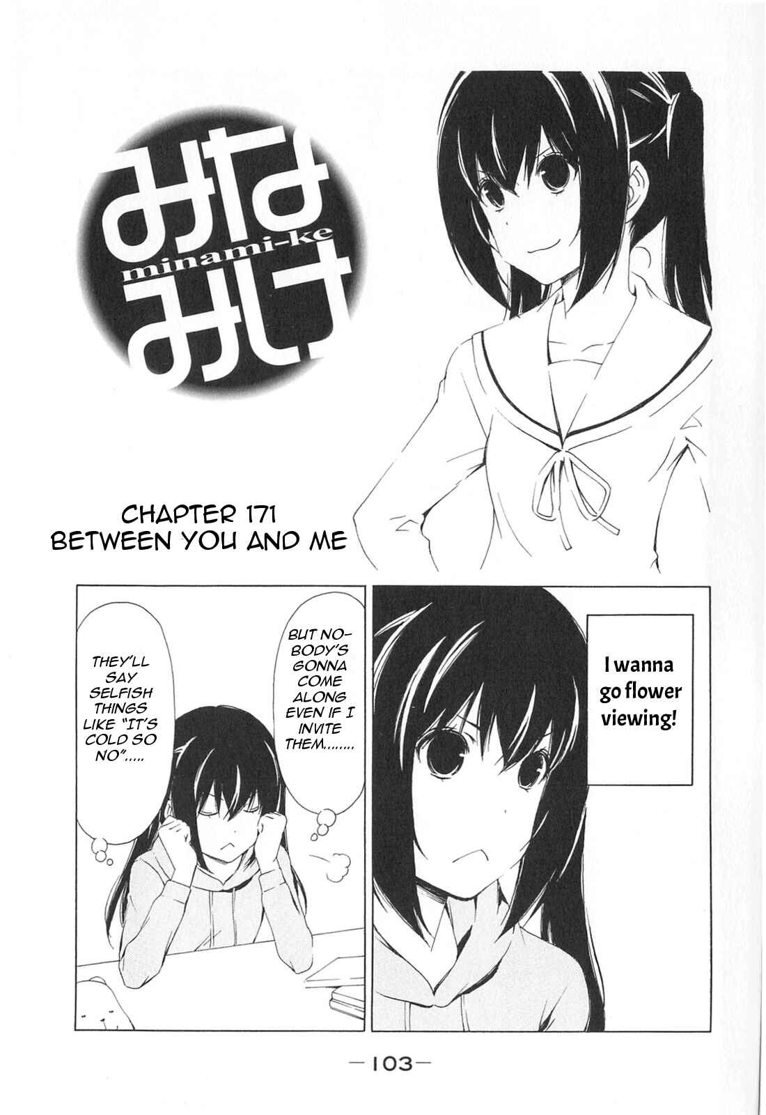 Page 1 Chapter 171 Minami-ke
