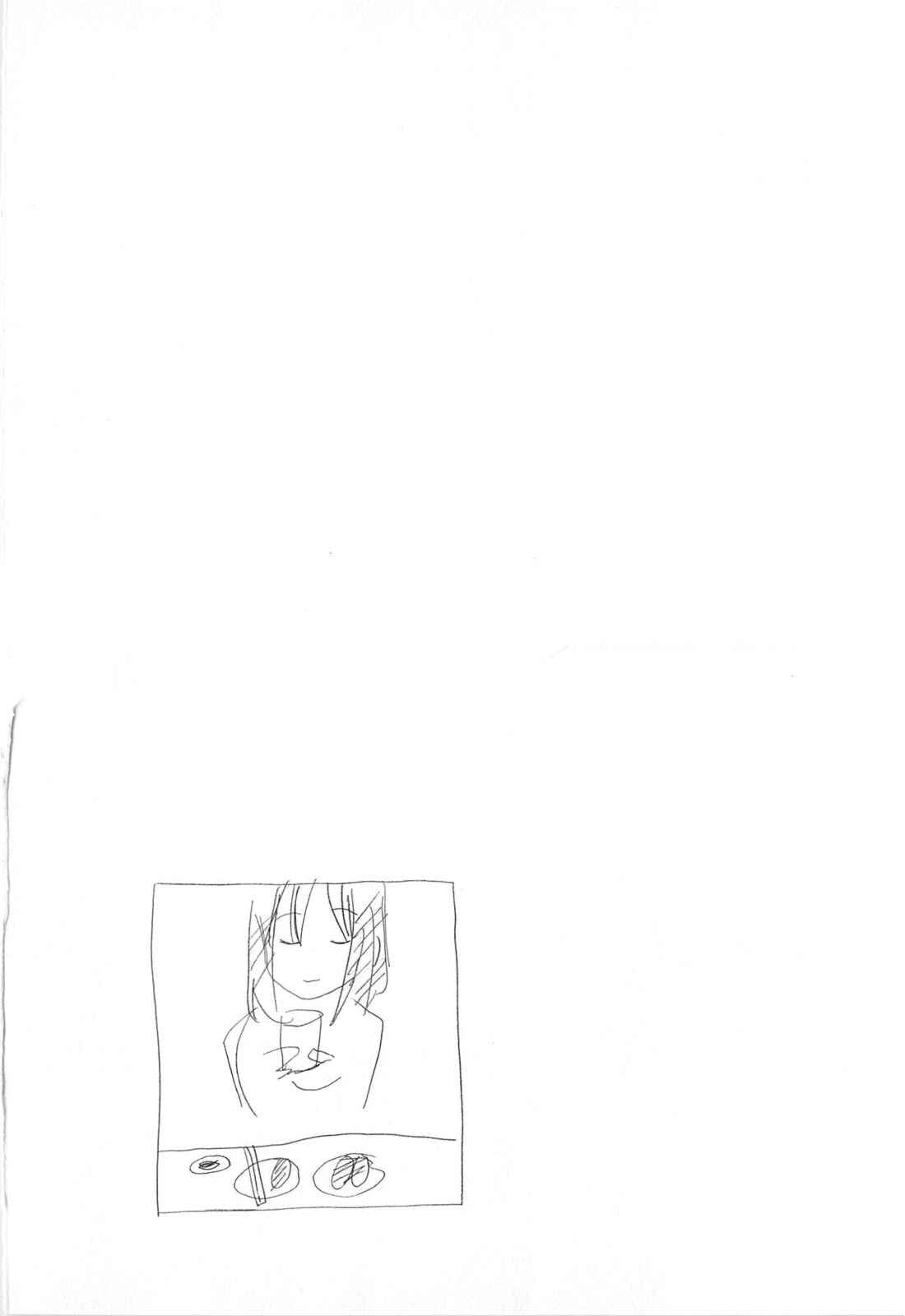 Page 10 Chapter 171 Minami-ke