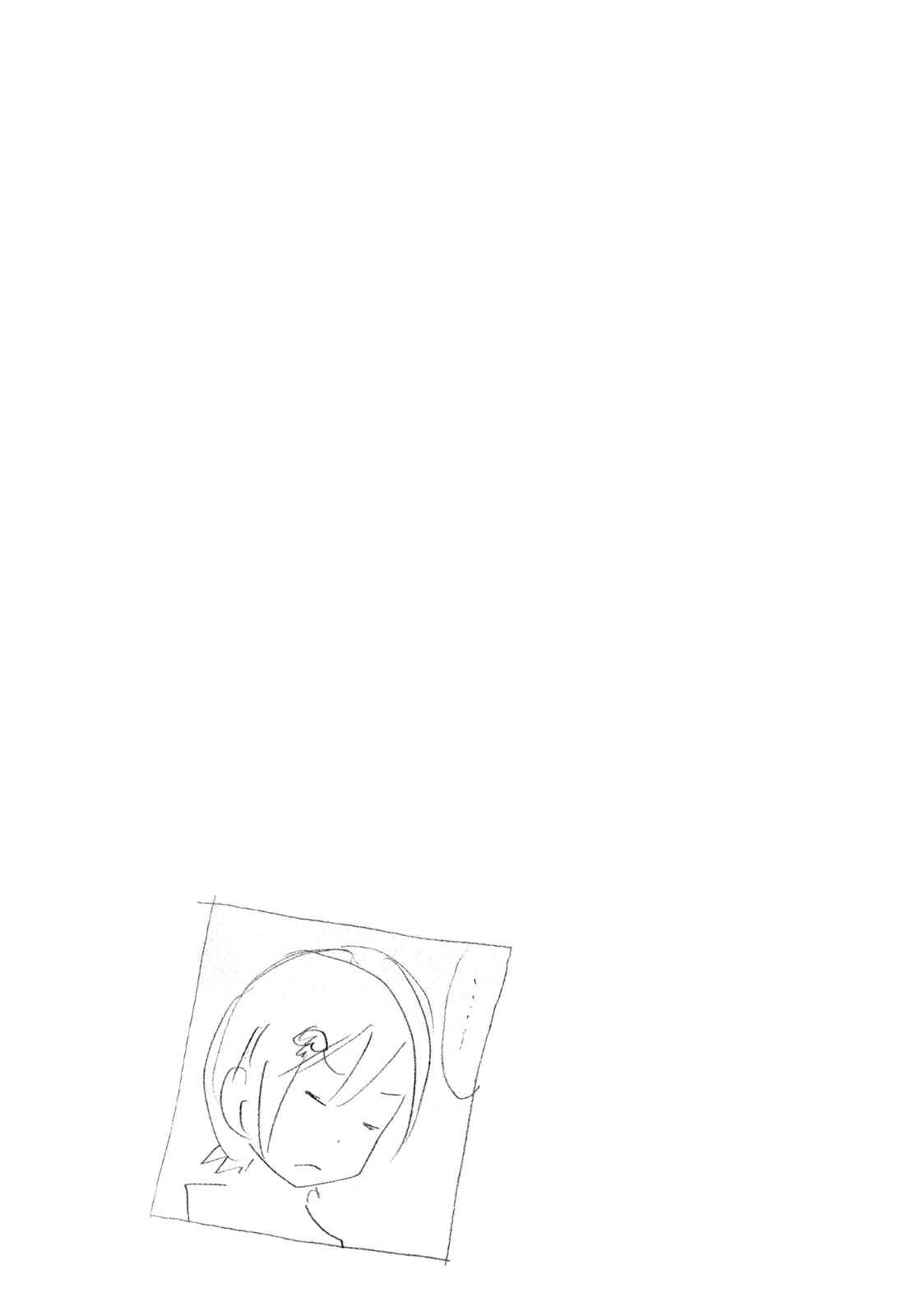 Page 10 Chapter 270 Minami-ke