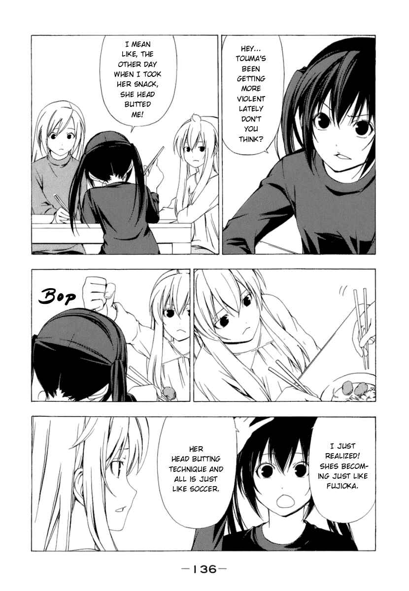 Page 2 Chapter 54 Minami-ke