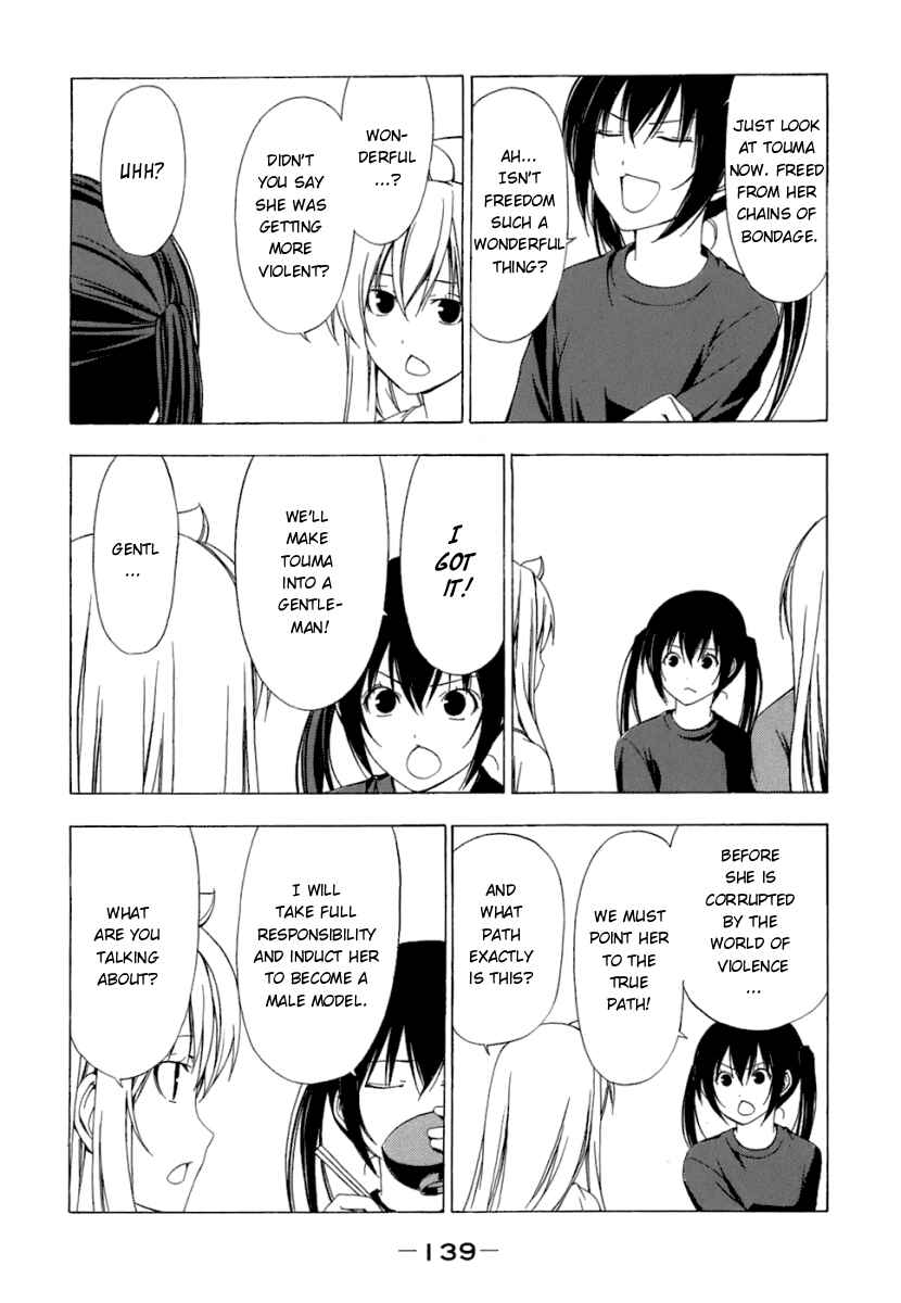 Page 5 Chapter 54 Minami-ke