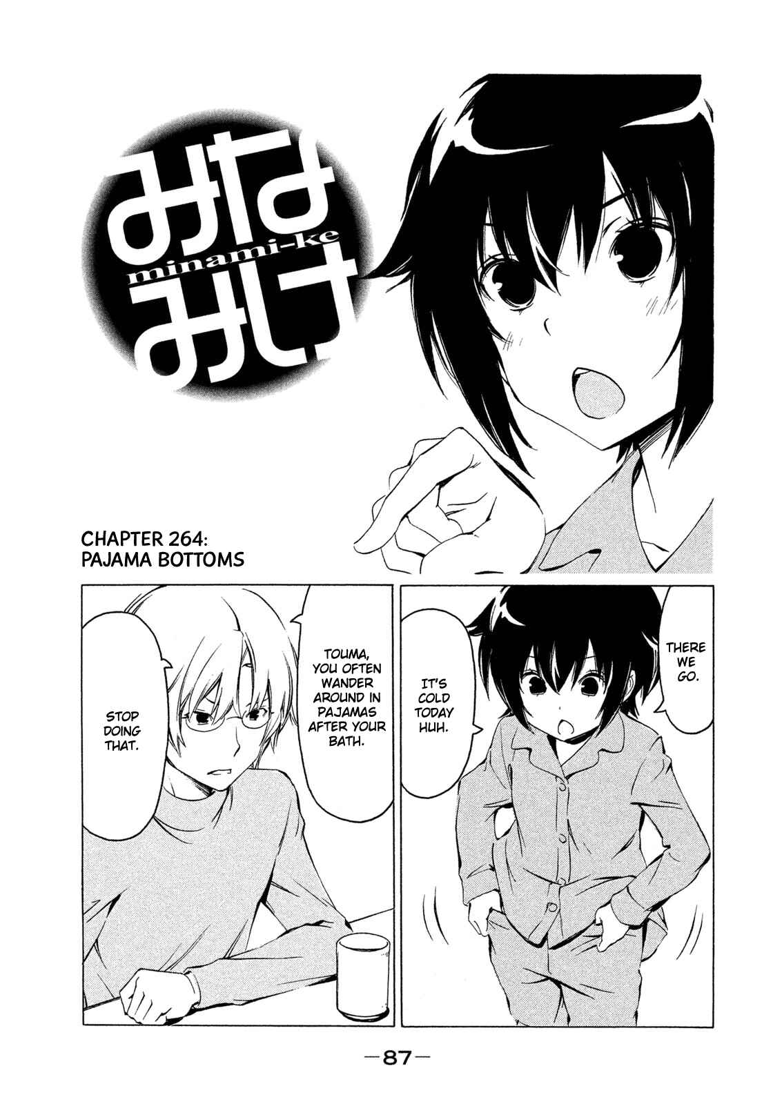 Page 1 Chapter 264 Minami-ke