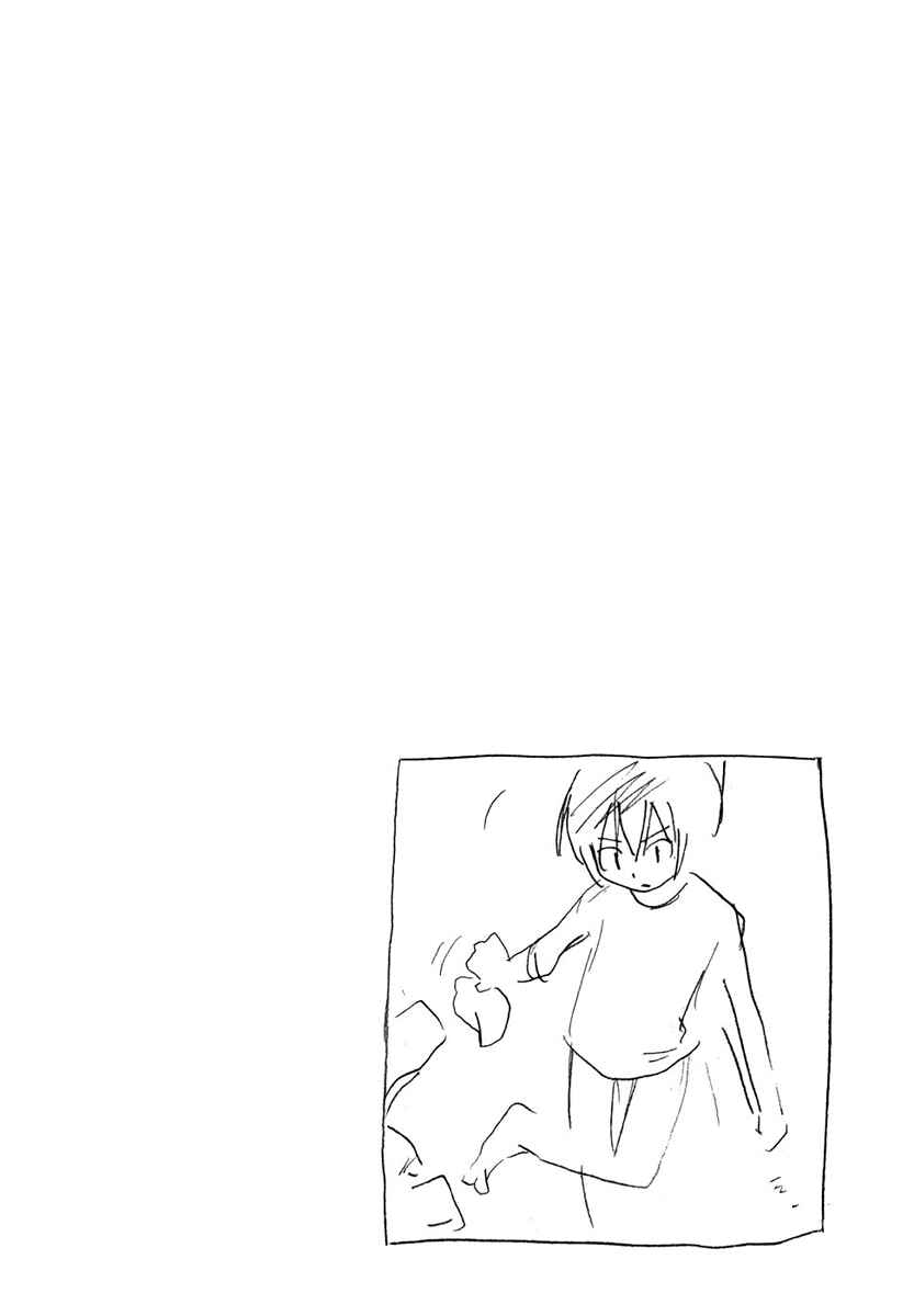 Page 1 Chapter 73 Minami-ke