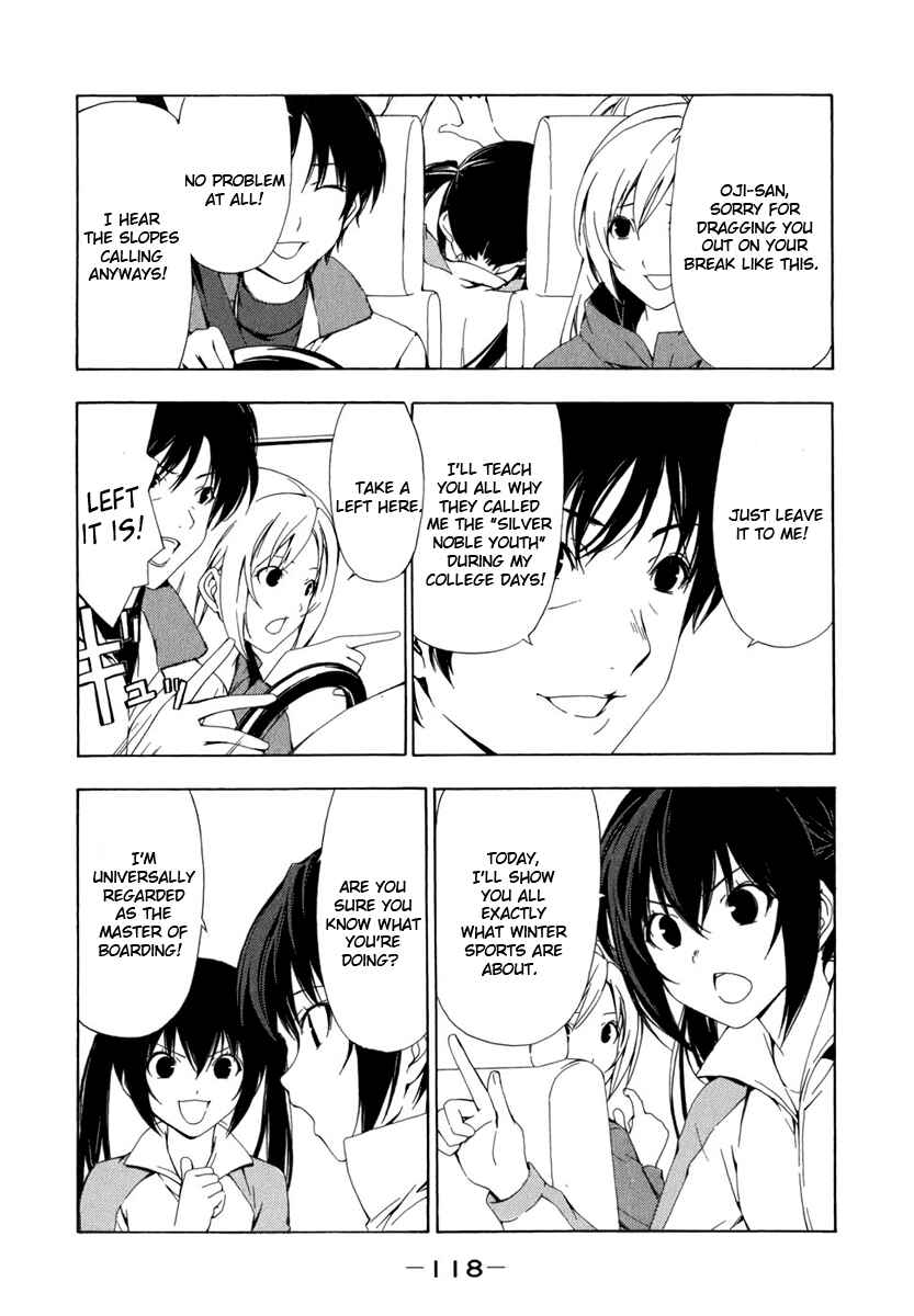 Page 3 Chapter 73 Minami-ke