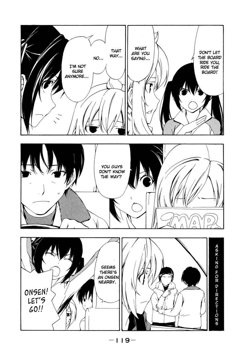 Page 4 Chapter 73 Minami-ke