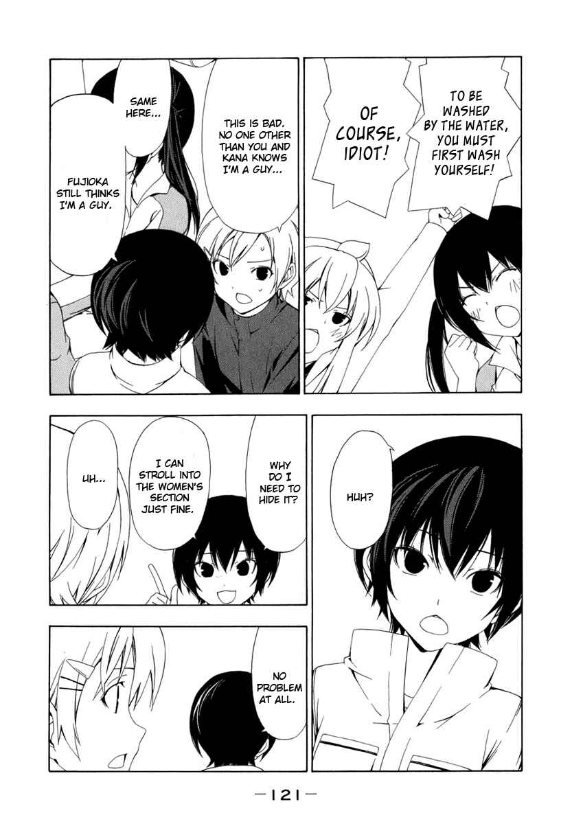 Page 6 Chapter 73 Minami-ke
