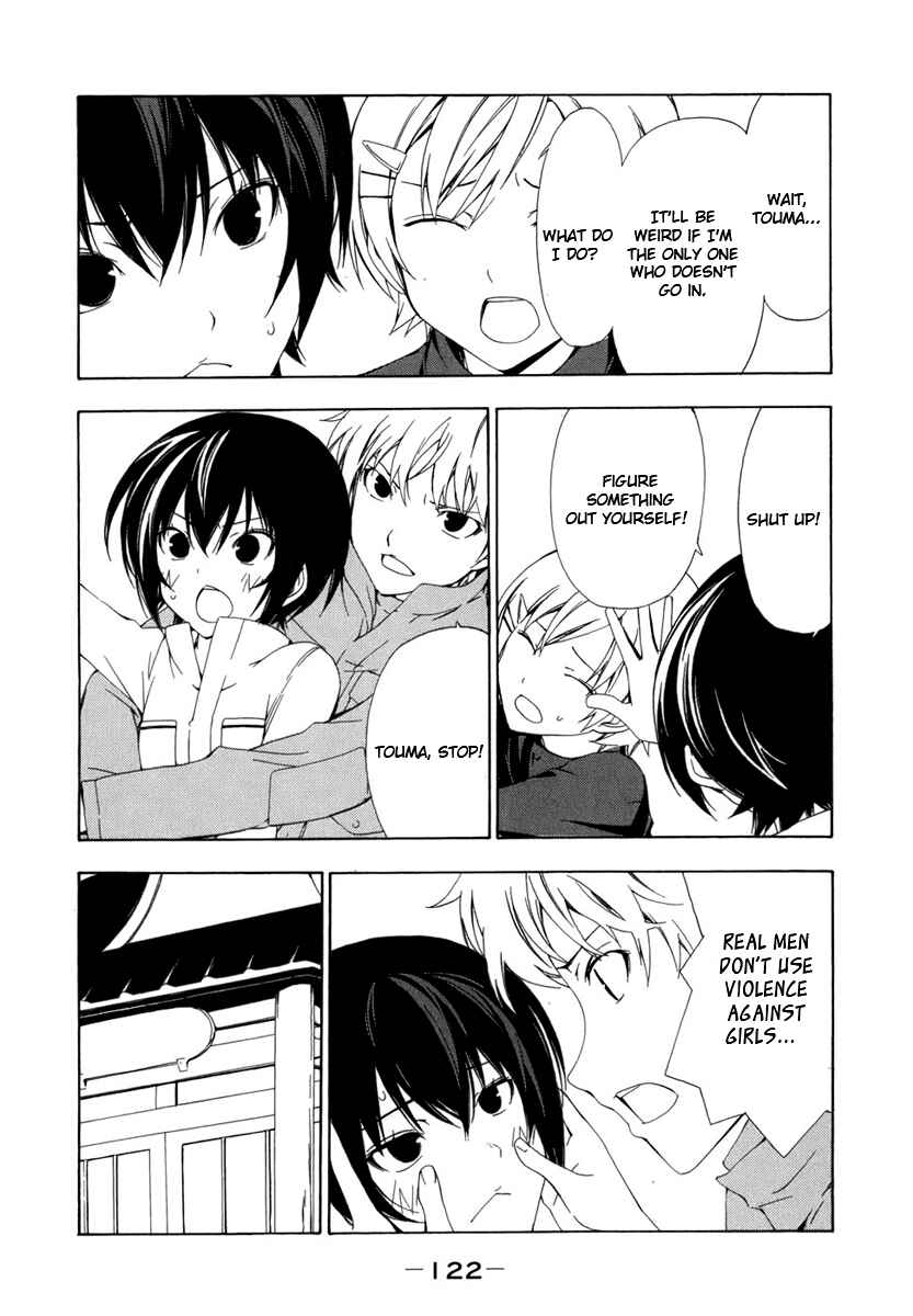 Page 7 Chapter 73 Minami-ke