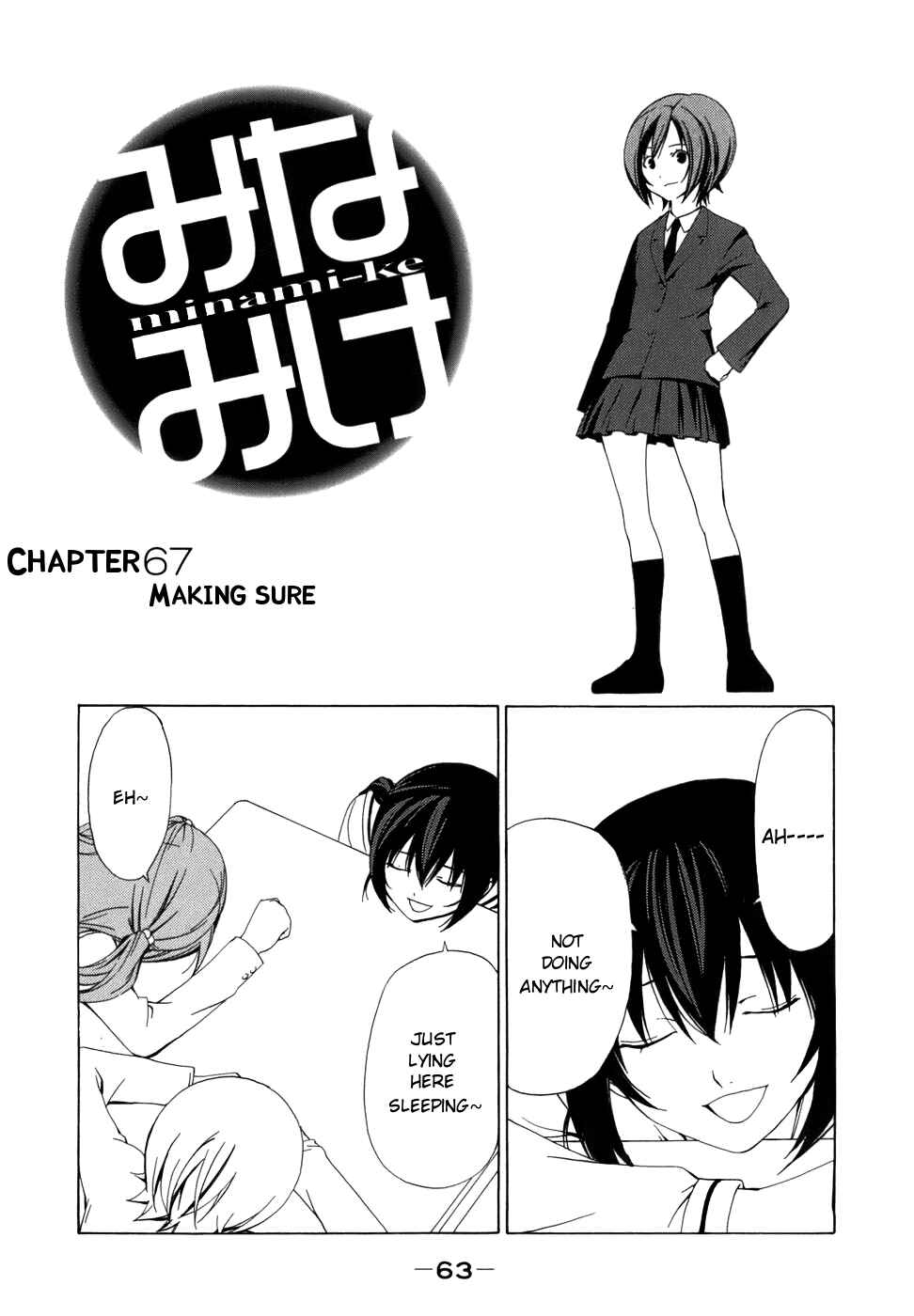 Page 1 Chapter 67 Minami-ke