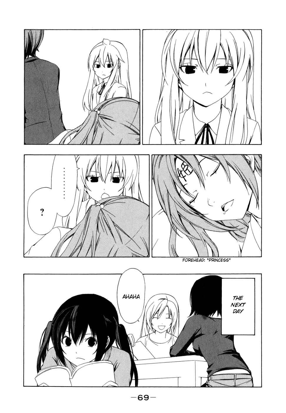 Page 7 Chapter 67 Minami-ke